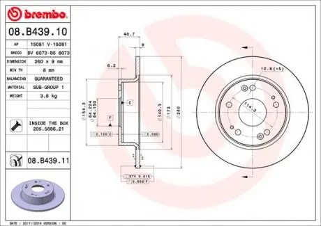 08B43911 Гальмівний диск BREMBO підбір по vin на Brocar