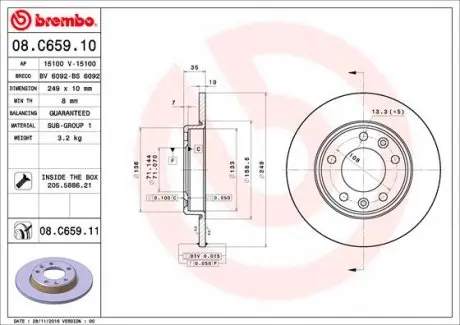 08C65911 Тормозной диск BREMBO подбор по vin на Brocar