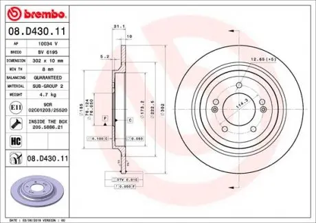 08D43011 Гальмівний диск BREMBO підбір по vin на Brocar