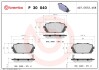 P30040 Комплект тормозных колодок, дисковый тормоз BREMBO підбір по vin на Brocar