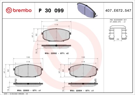 P30099 KLOCKI HAMULC. HYUNDAI KONA 17- PRZÓD BREMBO подбор по vin на Brocar