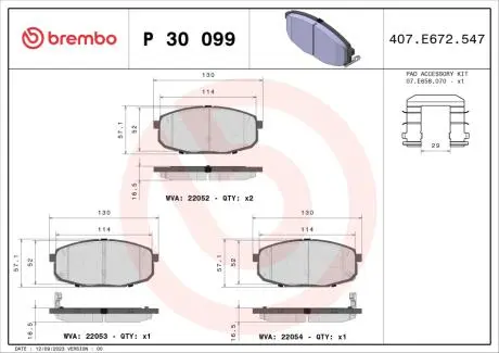 P30099 Гальмівні колодки дискові PRZOD BREMBO підбір по vin на Brocar