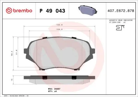 P49043 Тормозные колодки дисковые BREMBO подбор по vin на Brocar