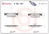 Тормозные колодки дисковые P50137