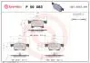 Тормозные колодки дисковые P59083