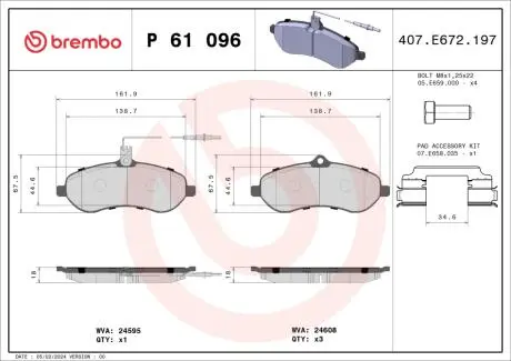 P61096 Гальмівні колодки, дискове гальмо (набір) BREMBO підбір по vin на Brocar