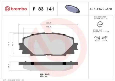 P83141 Тормозные колодки дисковые BREMBO підбір по vin на Brocar