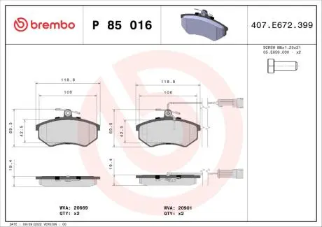 P85016 Гальмівні колодки, дискове гальмо (набір) BREMBO підбір по vin на Brocar