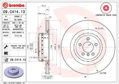 09C41413 Диск гальмівний двосекційний BREMBO підбір по vin на Brocar