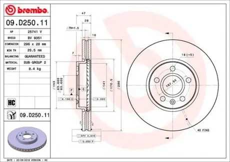 09D25011 Диск гальмівний S90 II BREMBO підбір по vin на Brocar
