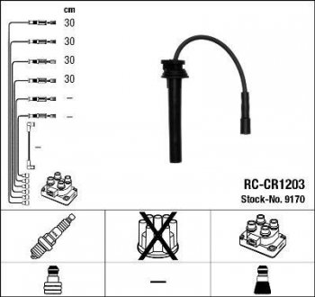 RCCR1203 Комплект высоковольтных проводов NGK підбір по vin на Brocar