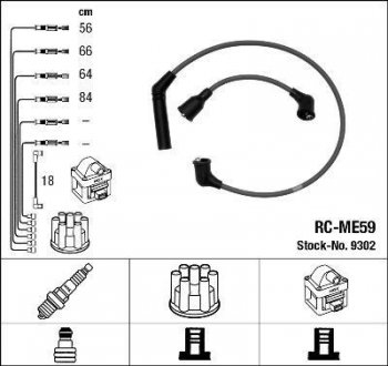 RCME59 Комплект проводов зажигания NGK подбор по vin на Brocar