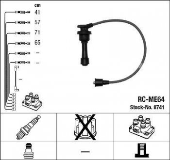RCME64 Электрическая схема двигателя NGK подбор по vin на Brocar
