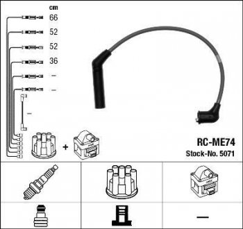 RCME74 Комплект высоковольтных проводов NGK підбір по vin на Brocar