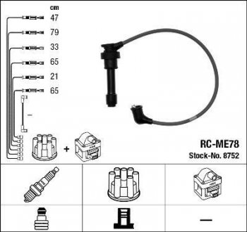 RCME78 Комплект проводов зажигания NGK підбір по vin на Brocar