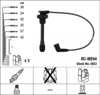RCME94 Комплект высоковольтных проводов NGK подбор по vin на Brocar