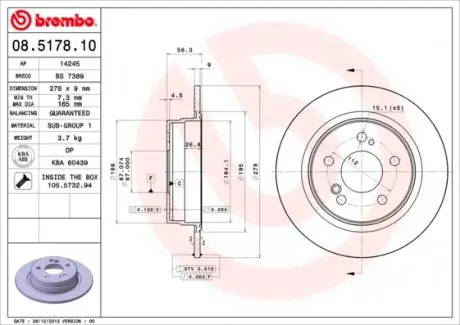 08517810 Диск гальмівний BREMBO підбір по vin на Brocar