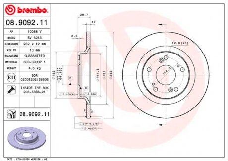 08909211 Гальмівний диск BREMBO підбір по vin на Brocar