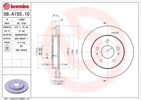 08A15510 Гальмівний диск BREMBO підбір по vin на Brocar