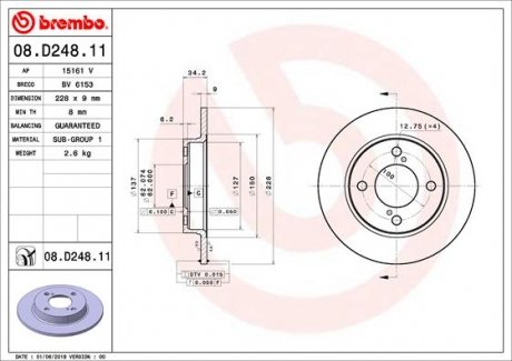 08D24811 Тормозной диск BREMBO підбір по vin на Brocar