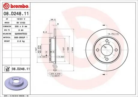 08D24811 Тормозной диск BREMBO подбор по vin на Brocar