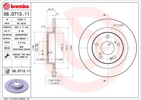 08D71311 Тормозной диск BREMBO підбір по vin на Brocar