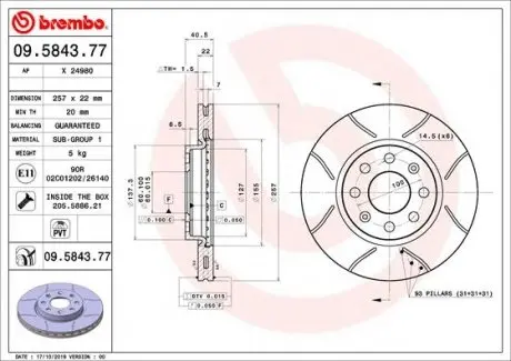 09584377 Гальмівний диск BREMBO підбір по vin на Brocar
