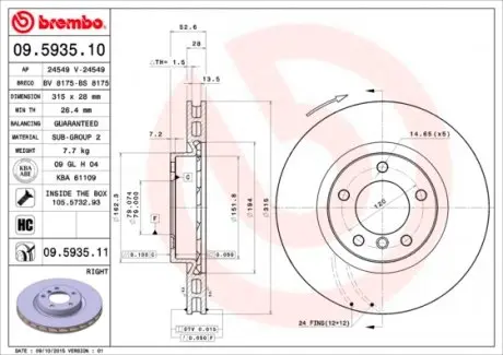 09593511 Тормозной диск BREMBO подбор по vin на Brocar