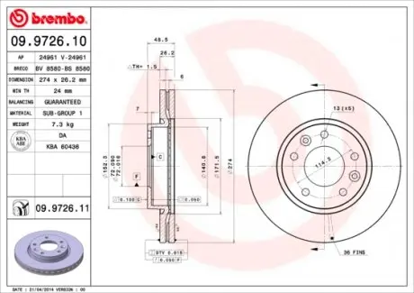 09972611 Тормозной диск BREMBO підбір по vin на Brocar