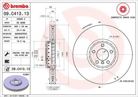 09C41313 Тормозной диск BREMBO підбір по vin на Brocar