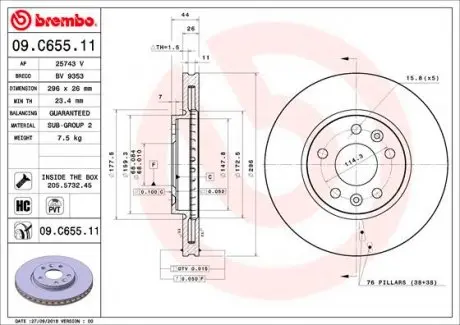 09C65511 Диск гальмівний BREMBO підбір по vin на Brocar