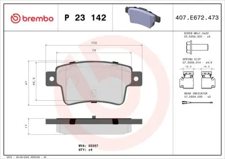 P23142 Комплект тормозных колодок, дисковый тормоз BREMBO підбір по vin на Brocar