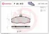 P24013 Комплект тормозных колодок, дисковый тормоз BREMBO підбір по vin на Brocar