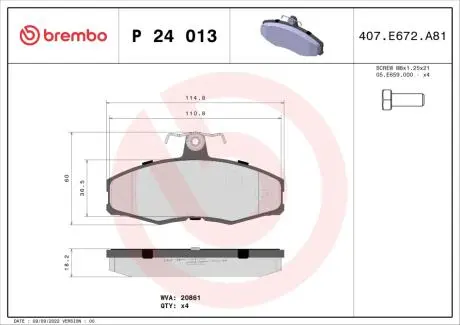 P24013 Гальмівні колодки, дискове гальмо (набір) BREMBO підбір по vin на Brocar