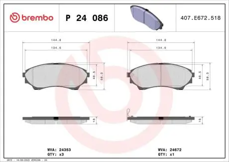 P24086 Гальмівні колодки, дискове гальмо (набір) BREMBO підбір по vin на Brocar
