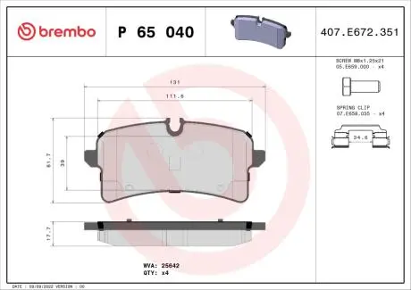 P65040 Гальмівні колодки (набір) BREMBO підбір по vin на Brocar