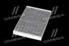 AF5019A Фильтр салона (уголь) Audi A4 00-, A6 -99 ALPHA FILTER підбір по vin на Brocar