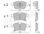 Комплект тормозных колодок 822-1039-0