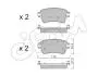 82211080 KLOCKI HAMULC. CITROEN JUMPY 16- TYŁ CIFAM підбір по vin на Brocar