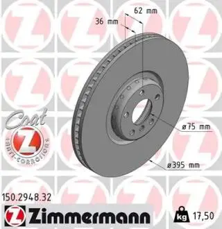 150294832 TARCZA HAMULC. BMW X5 F15,F85 13- PP ZIMMERMANN підбір по vin на Brocar