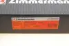150296332 TARCZA HAMULC. BMW X5 G05,F95 18- PP ZIMMERMANN підбір по vin на Brocar