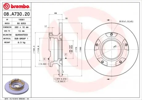 08A73020 Гальмівний диск BREMBO підбір по vin на Brocar