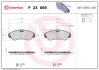 P23069 Тормозные колодки дисковые BREMBO підбір по vin на Brocar