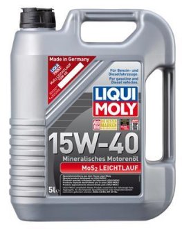 2571 Моторное масло 2571 LIQUI MOLY LIQUI MOLY підбір по vin на Brocar