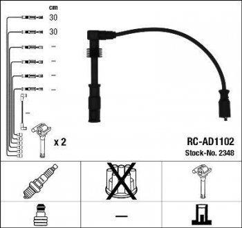 RCAD1102 Комплект высоковольтных проводов NGK подбор по vin на Brocar