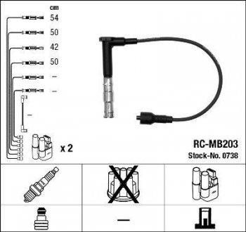 RCMB203 Комплект проводов зажигания NGK подбор по vin на Brocar