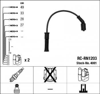 RCRN1203 Комплект кабелей высоковольтных NGK підбір по vin на Brocar