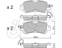 8229700 Колодки гальмівні задн. CX3/2/CX5 12- CIFAM підбір по vin на Brocar