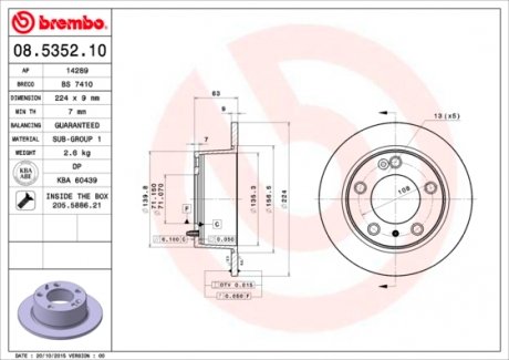 08535210 Гальмівний диск BREMBO підбір по vin на Brocar