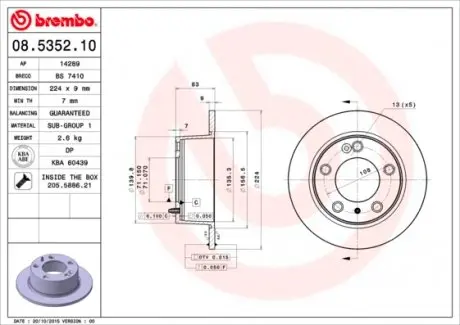 08535210 Тормозной диск BREMBO підбір по vin на Brocar
